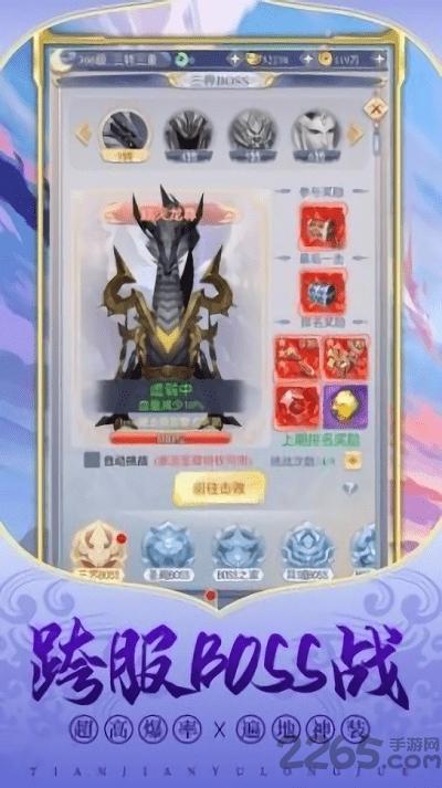 九水盜仙手游(暫未上線),九水盜仙,仙俠手游,玄幻手游