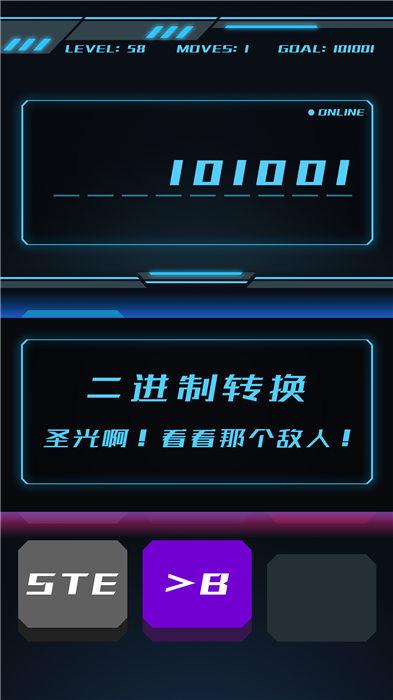 賽博駭客手機(jī)版(暫未上線),賽博駭客,黑客游戲,文字游戲