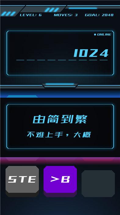 賽博駭客手機(jī)版(暫未上線),賽博駭客,黑客游戲,文字游戲