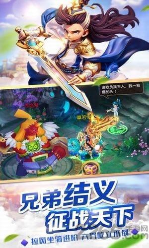 斬仙風(fēng)云手游(暫未上線),斬仙風(fēng)云,仙俠手游,動作手游