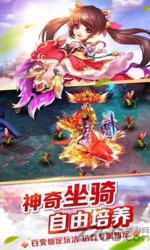 斬仙風(fēng)云手游(暫未上線),斬仙風(fēng)云,仙俠手游,動作手游