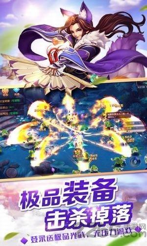 斬仙風(fēng)云手游(暫未上線),斬仙風(fēng)云,仙俠手游,動作手游