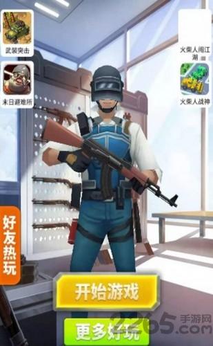 叫我神槍手最新版(暫未上線),叫我神槍手,射擊游戲,闖關游戲