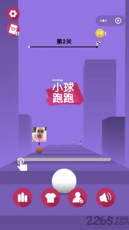 小球跑跑最新版(暫未上線),小球跑跑,競速游戲,躲避游戲