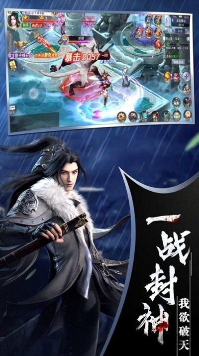 縹緲尋仙傳官方版(暫未上線),縹緲尋仙傳,仙俠手游,修仙手游