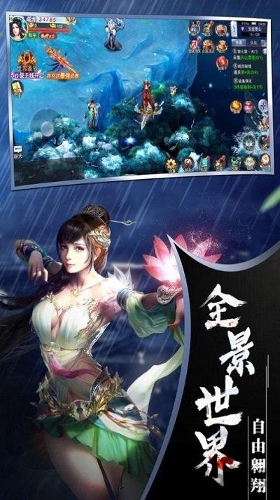 縹緲尋仙傳官方版(暫未上線),縹緲尋仙傳,仙俠手游,修仙手游