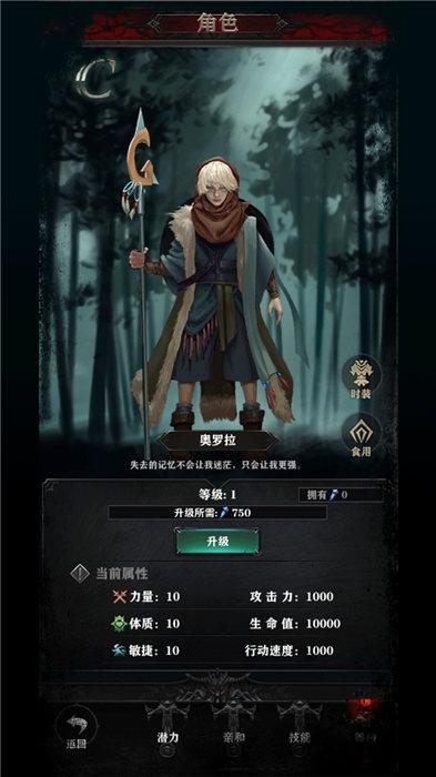 使徒起源官方版(暫未上線),使徒起源,魔幻手游,rpg手游