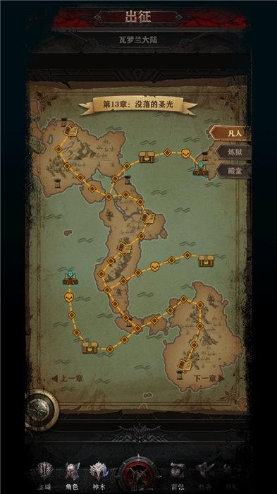 使徒起源官方版(暫未上線),使徒起源,魔幻手游,rpg手游