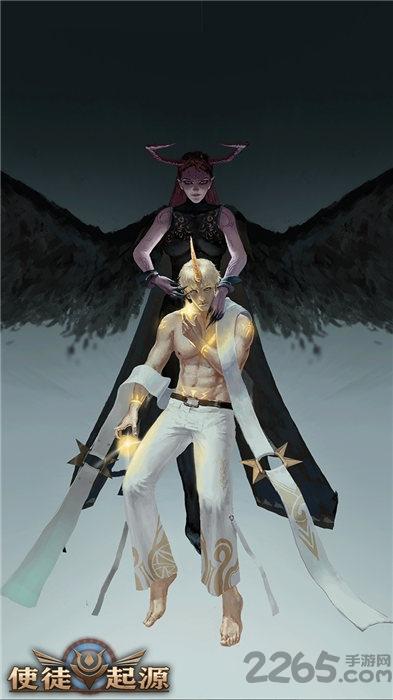 使徒起源官方版(暫未上線),使徒起源,魔幻手游,rpg手游