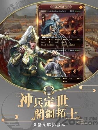 帝王生涯手游(暫未上線),帝王生涯,當官手游,謀略手游