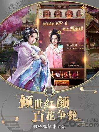 帝王生涯手游(暫未上線),帝王生涯,當官手游,謀略手游