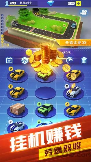 全民競(jìng)速2020最新版下載,全民競(jìng)速,飆車手游,飄逸手游
