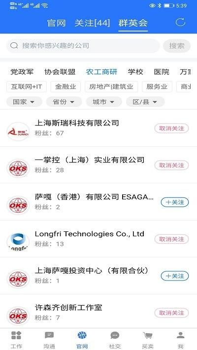 一掌控app下載,一掌控,管理app,交易app