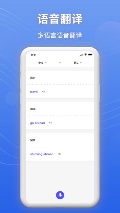 錄音轉(zhuǎn)文字幫手最新版下載,錄音轉(zhuǎn)文字幫手,轉(zhuǎn)換app,辦公app