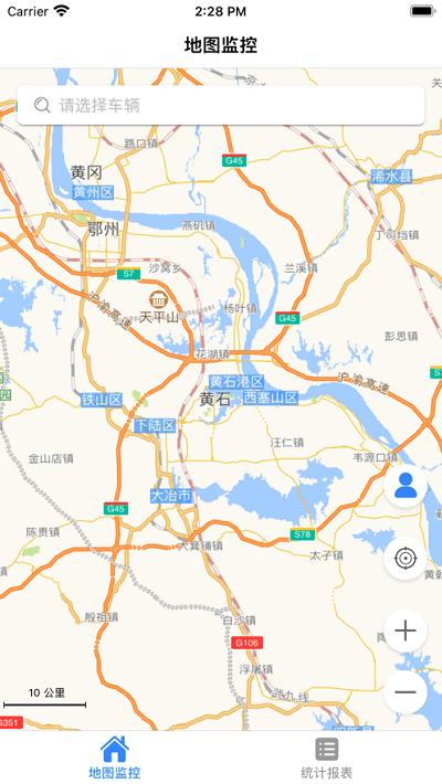 移動營運車官方版下載,營運車,辦公app,中國移動app