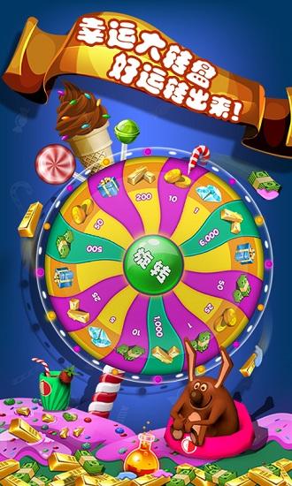 糖果奇樂堡破解版下載,糖果奇樂堡,糖果游戲,休閑游戲