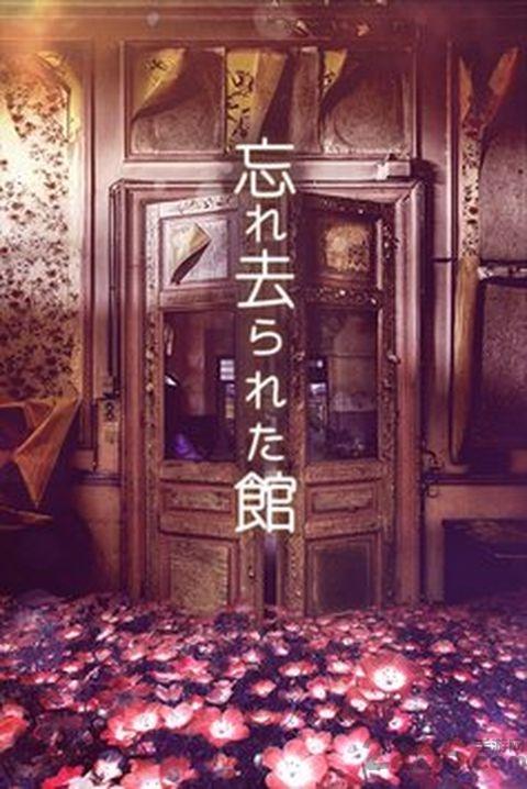 逃離旅館手機(jī)版下載,逃離旅館,冒險(xiǎn)游戲,逃脫游戲