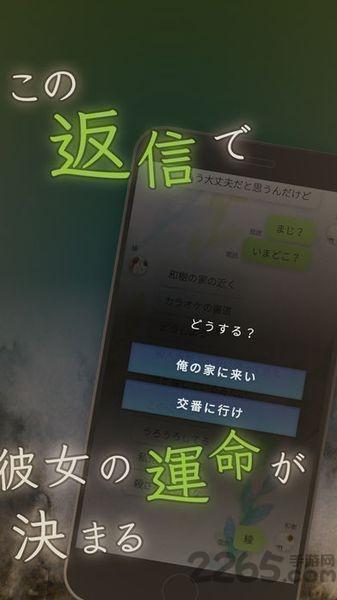 我的女友在被殺人狂追趕中文版下載,我的女友在被殺人狂追趕,日系游戲,逃脫游戲