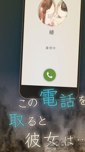我的女友在被殺人狂追趕中文版下載,我的女友在被殺人狂追趕,日系游戲,逃脫游戲
