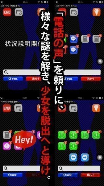 聲之寄托原版下載,聲之寄托,劇情游戲,日系游戲