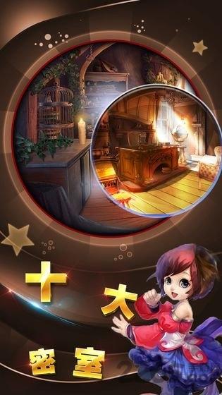 逃離媽媽的魔爪手游下載,逃離媽媽的魔爪,解謎游戲,逃脫游戲
