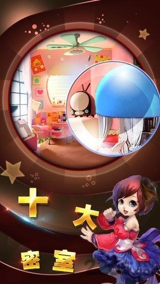 逃離媽媽的魔爪手游下載,逃離媽媽的魔爪,解謎游戲,逃脫游戲