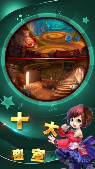 逃離媽媽的魔爪手游下載,逃離媽媽的魔爪,解謎游戲,逃脫游戲