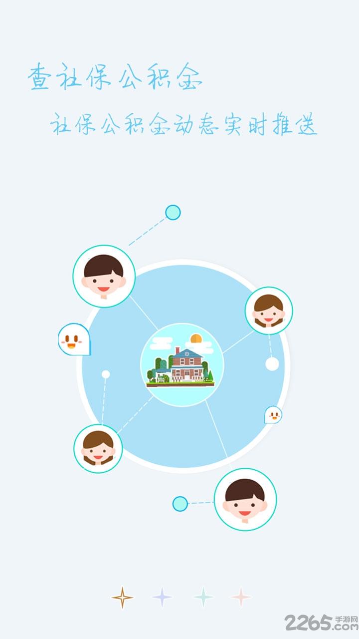 都勻政務(wù)110手機版下載,都勻政務(wù)110,政務(wù)app,辦公app,都勻