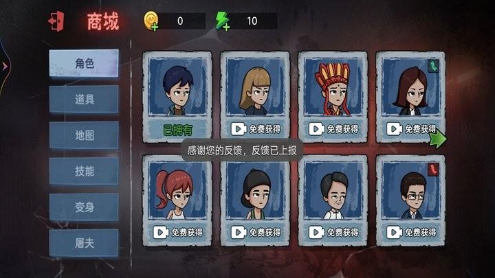 一起來(lái)玩躲貓貓游戲下載,一起來(lái)玩躲貓貓,躲貓貓游戲