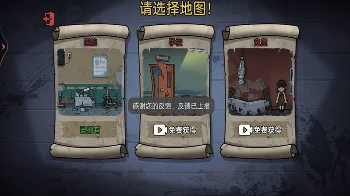 一起來(lái)玩躲貓貓游戲下載,一起來(lái)玩躲貓貓,躲貓貓游戲