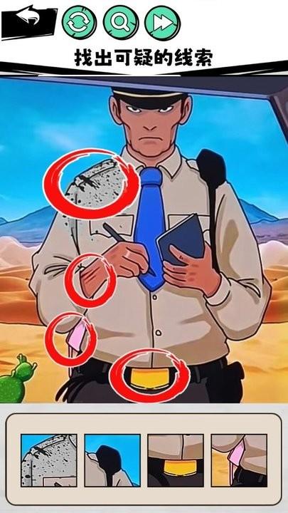 真相推理達人最新版下載,真相推理達人,推理游戲
