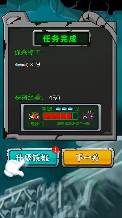 吞噬停不下游戲下載,吞噬停不下,吞噬游戲,趣味游戲