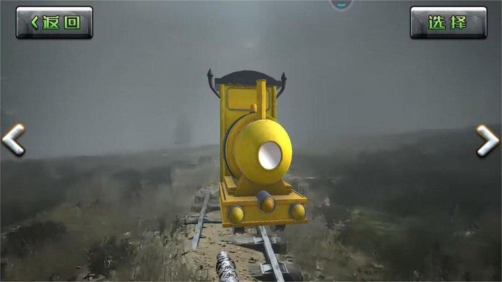 查爾斯小火車恐怖戰(zhàn)場最新版下載,查爾斯小火車恐怖戰(zhàn)場,冒險游戲
