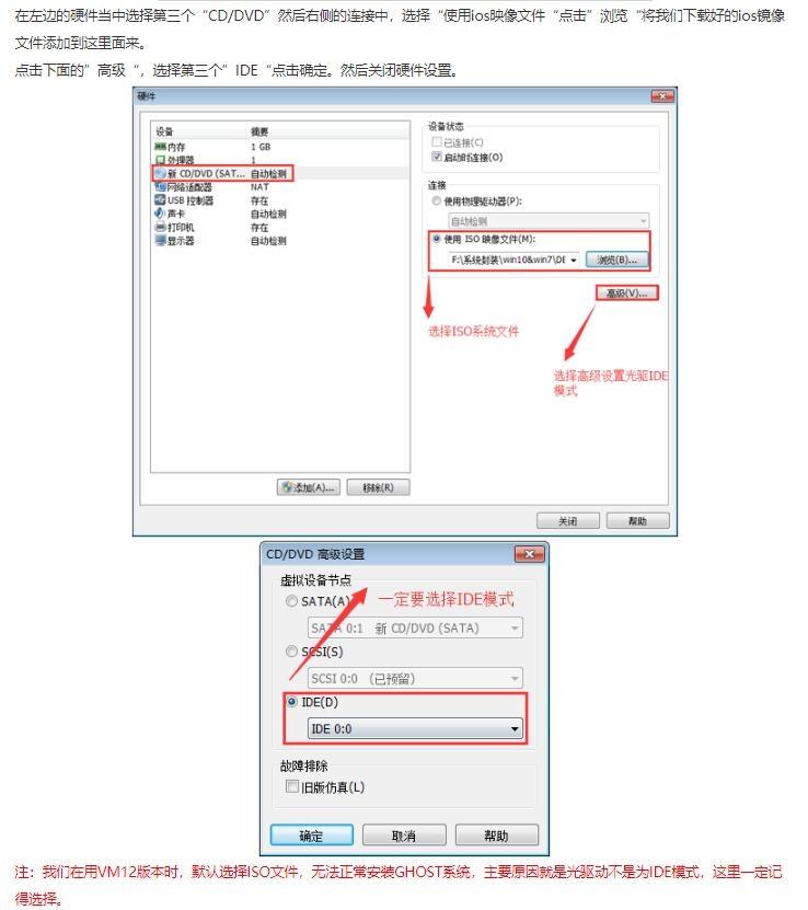 虛擬機(jī)win10iso鏡像文件,創(chuàng)建虛擬機(jī),qemu虛擬機(jī).