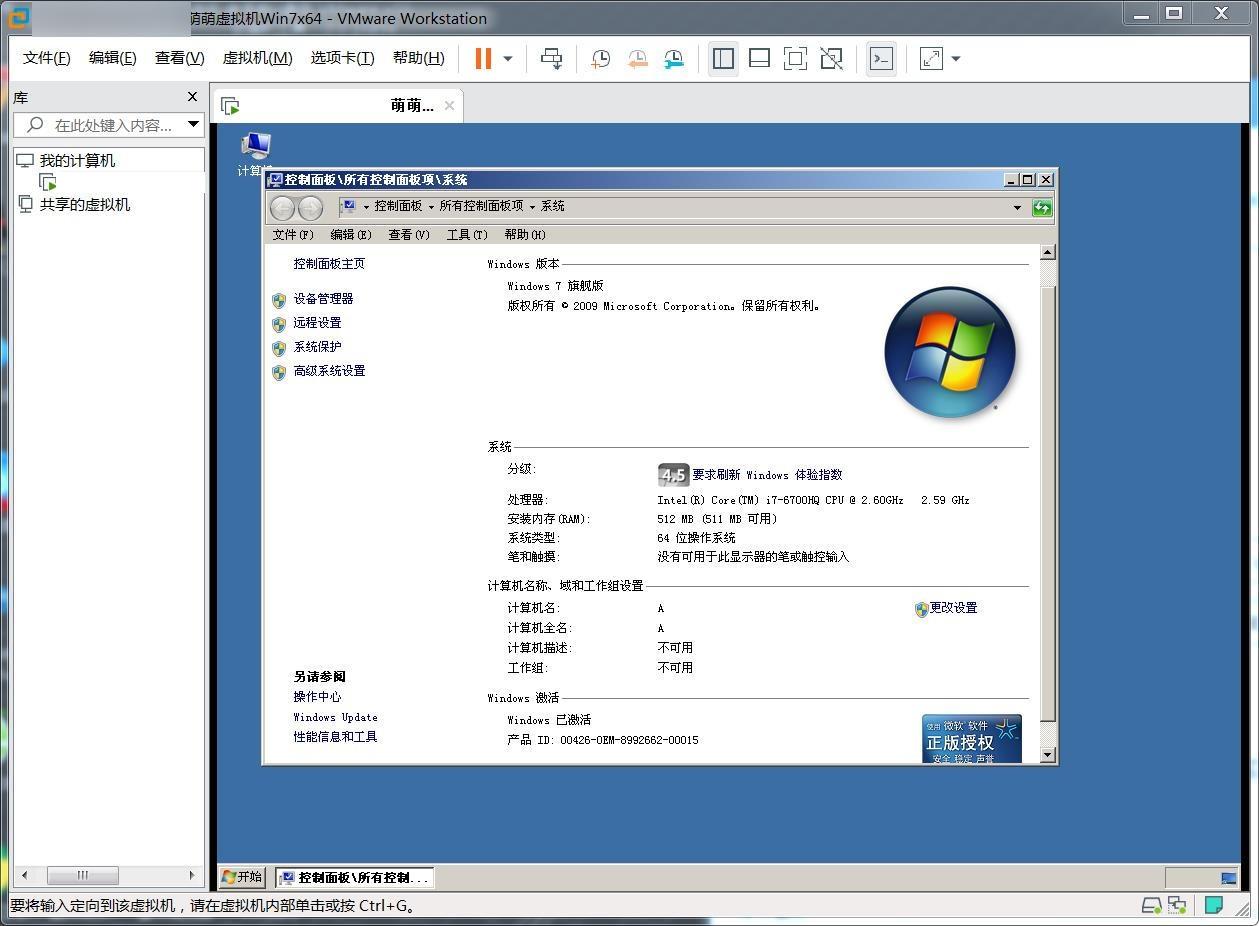 虛擬機(jī)win10iso鏡像文件,創(chuàng)建虛擬機(jī),qemu虛擬機(jī).