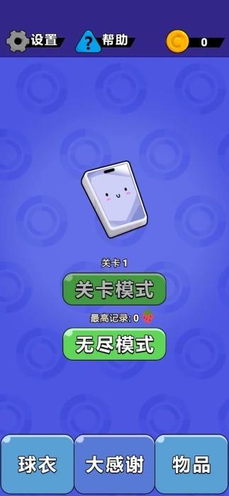 給我siu靜游戲下載,給我siu靜,闖關(guān)游戲,冒險(xiǎn)游戲