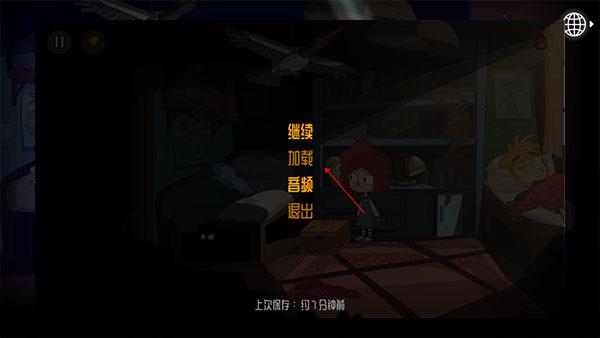 誤入迷途游戲(Lost in Play)下載,lostinplay,冒險游戲,解謎游戲