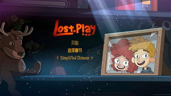 誤入迷途游戲(Lost in Play)下載,lostinplay,冒險游戲,解謎游戲