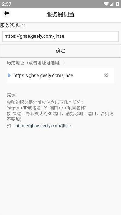 吉利安環(huán)官方版下載,吉利安環(huán),辦公app,汽車銷售app