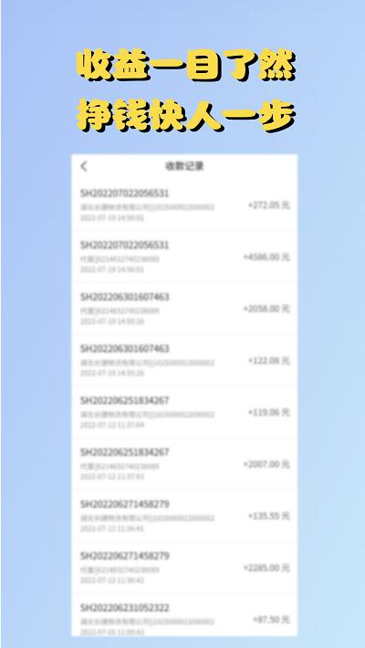 源耀司機(jī)端下載,源耀物流,司機(jī)app,找貨app