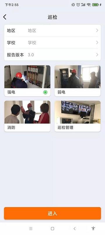 津湖erp app下載,管理app,效率app,津湖erp